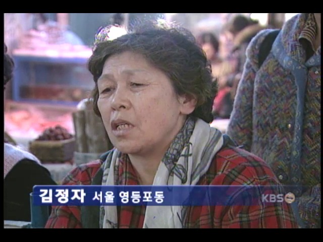 서민 대통령에 바란다 