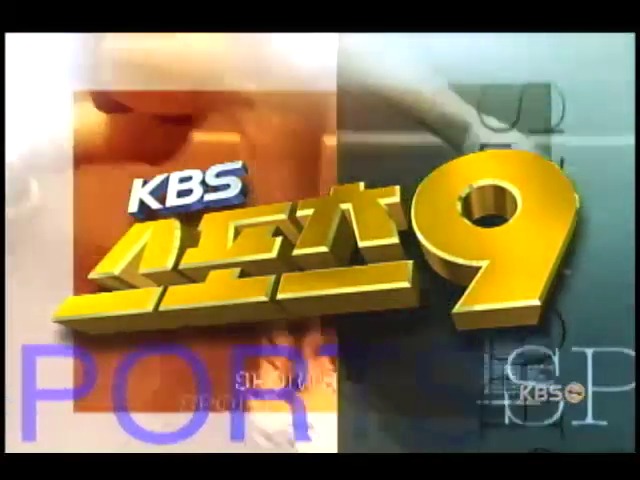 청소년 축구대표팀, 프랑스와 한판승부 