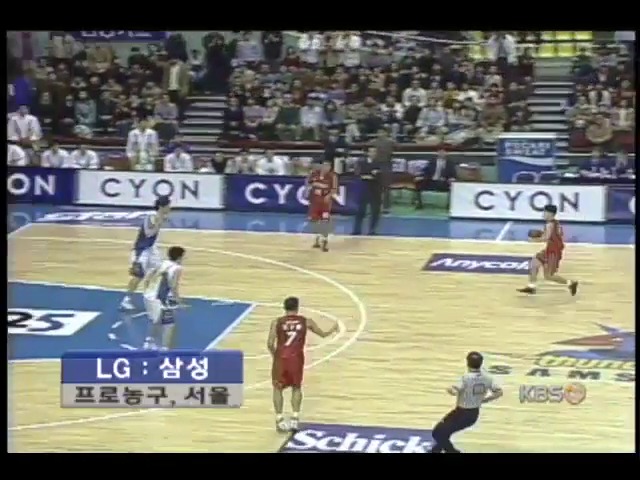 프로농구 LG, 삼성에 극적 역전승 