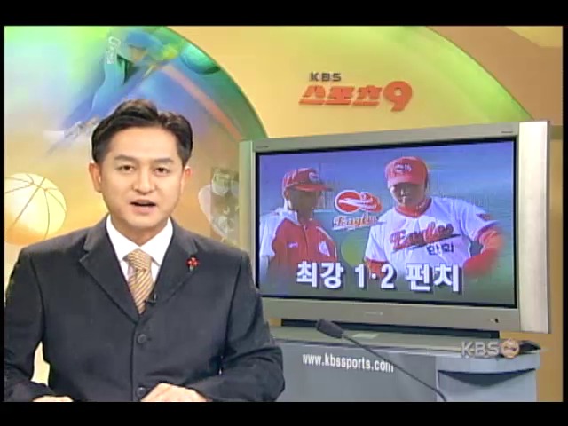 송진우-정민철 최강 1,2 펀치 