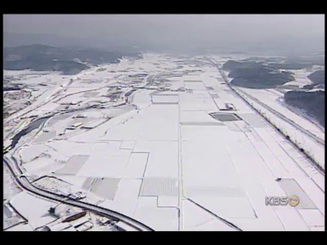 중.남부 지방 폭설 