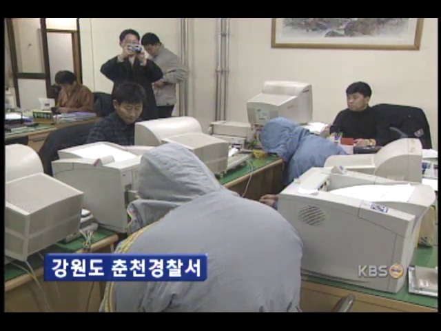 카드 빚 갚으려 청부 살인 