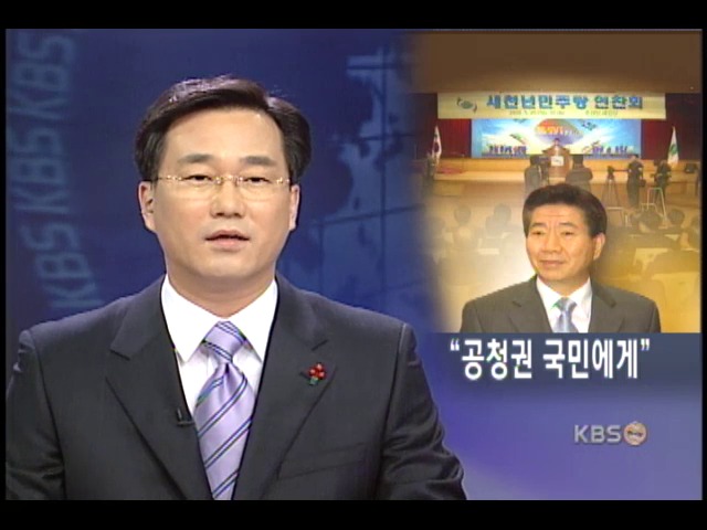 노 당선자, '공천권, 국민과 당원에 돌려줘야 