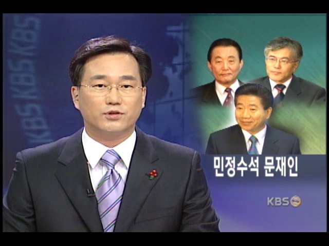 노무현 당선자-고건 총리 후보자 회동 