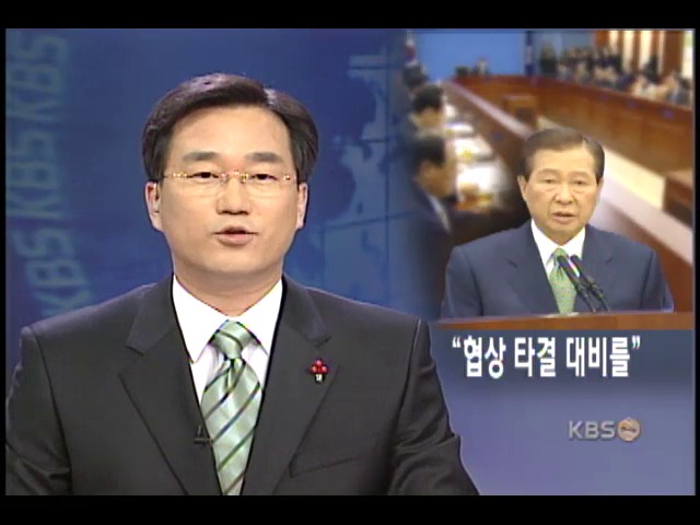 `다음달 경의선,개성공단 매듭될 듯` 