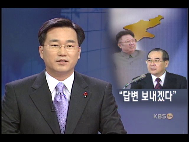 대북특사, 친서 전달.면담은 불발 