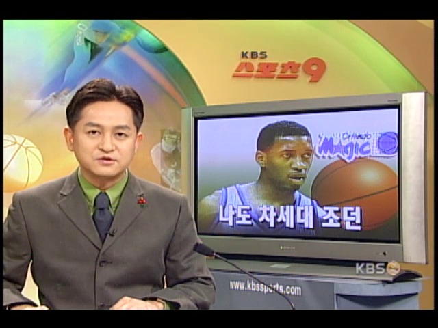 트레이시 맥글레디, 나도 차세대 조던 