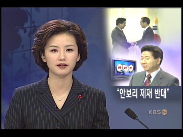 노 당선자, '북핵 안보리 제재 반대' 