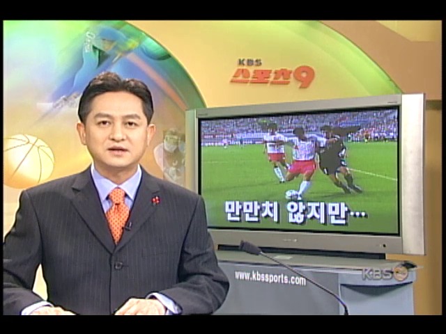 세계청소년축구 한국. 독.미국 등과 한조 
