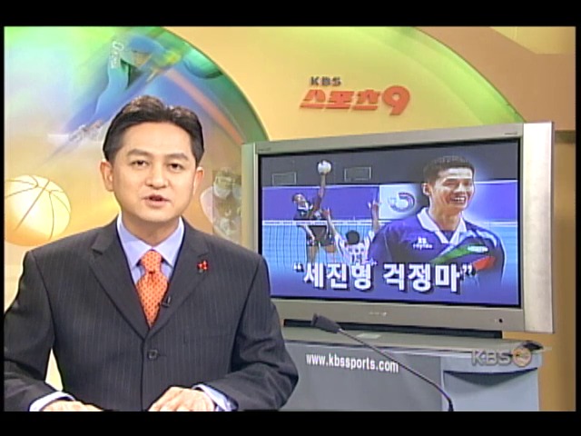 배구슈퍼리그 삼성화재, 2차리그 첫 승 