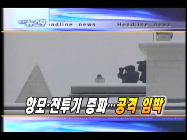 헤드라인 