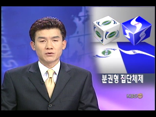 여야 개혁안 가닥, 당권 경쟁 돌입 