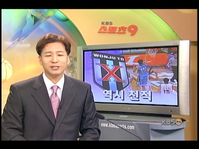 프로농구 TG, 창원LG 천적 