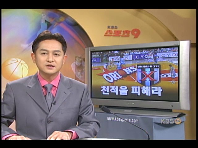 상위권 팀 간 천적관계 정규리그 변수 