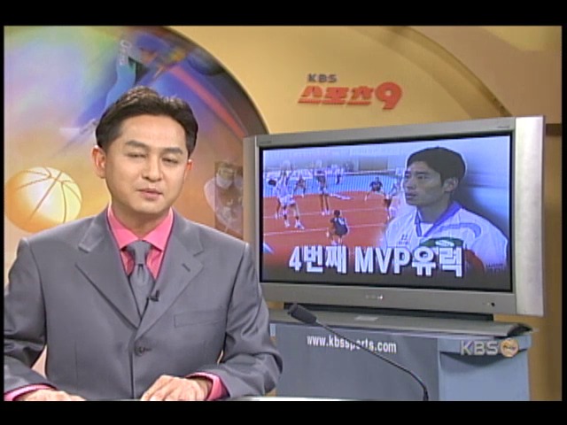 신진식 4번째 MVP 유력 