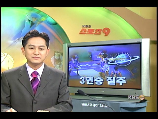 프로농구 삼성 3연승 질주 