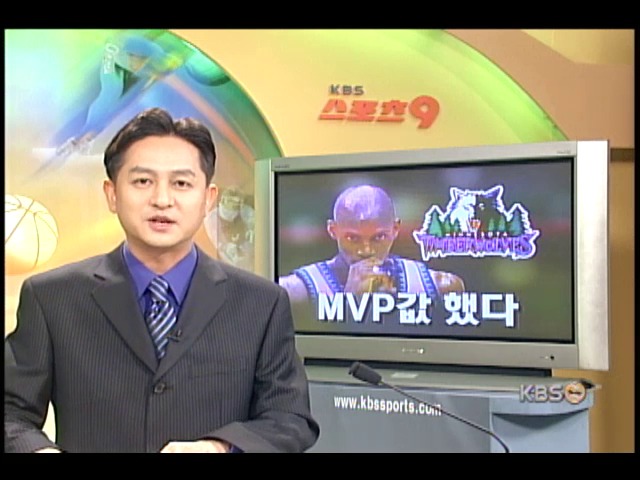 캐빈 가넷 `MVP값 했다` 