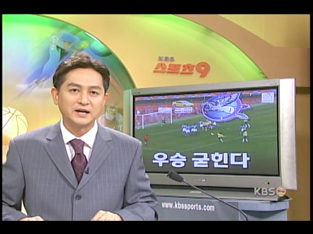 A3 챔피언스컵 성남, 우승 굳힌다 