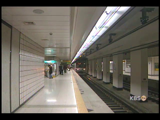 대구지하철 참사 시간대별 재구성 