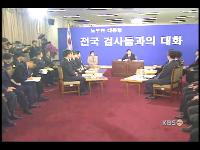 가시돋친 설전, 목소리 높아지기도 