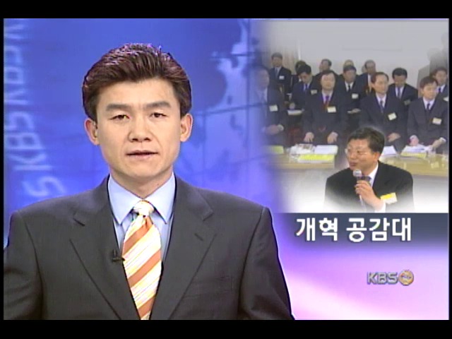 검찰 개혁엔 다같이 공감대 형성 