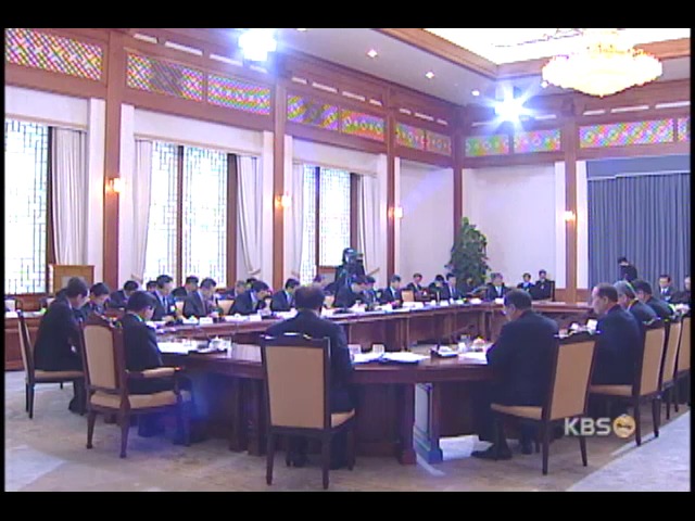 쌀 9백만석 3년간 북한 지원 