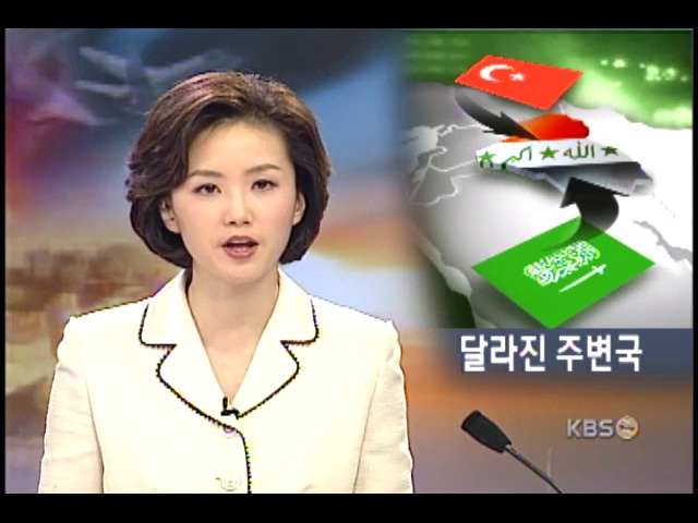 주변국 협조로 전환, 작전 숨통 