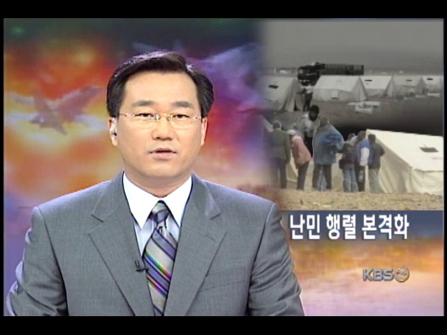 요르단 국경마을 대규모 이라크 난민촌 