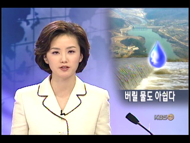 물전쟁 시작됐다 