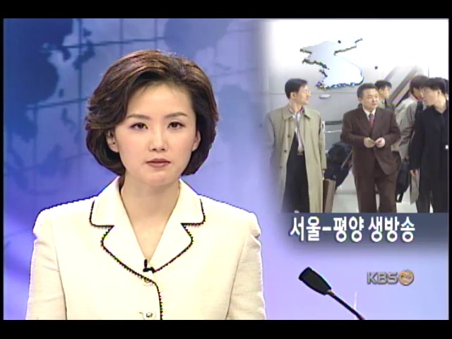 남북학자 평양서 통일회의 