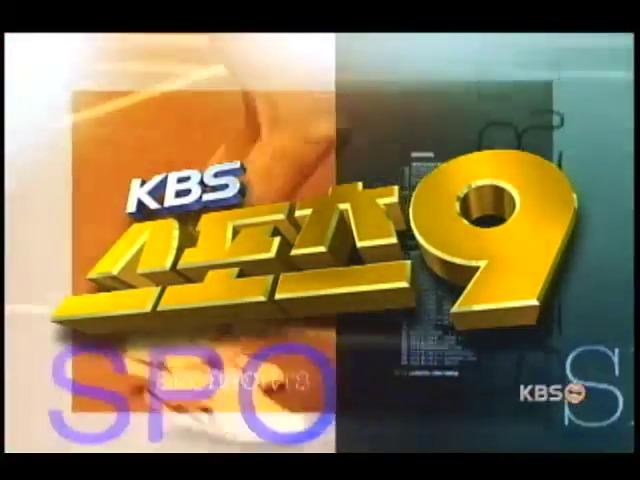 SK 엄정욱 `나를 주목하라` 