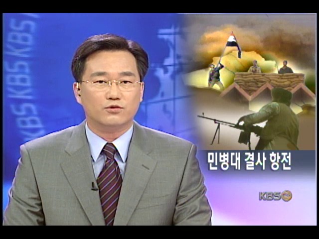 후세인 부족장에 작전권 