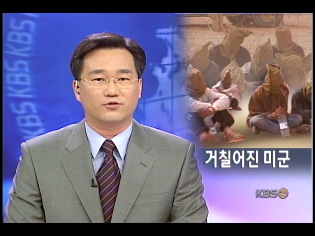 포로 27명 생포 작전 