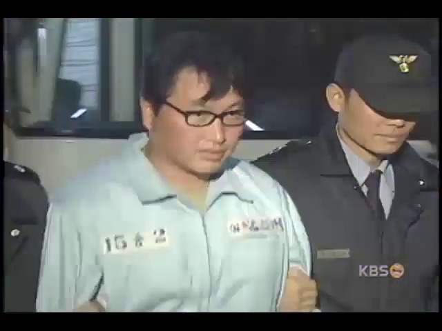 최태원 SK회장 첫 재판 열려 