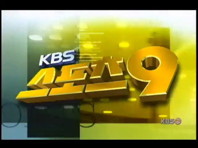 프로농구 TG, 기적 같은 역전승 