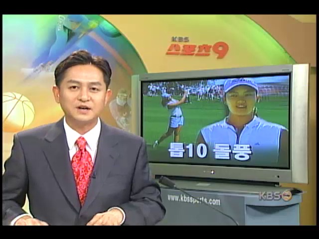 미셜 위, 톱10 돌풍 