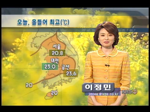 내일도 따뜻한 날씨 계속 