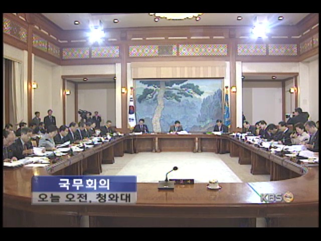 4성 장군 인사, 군조직 안정 추구 