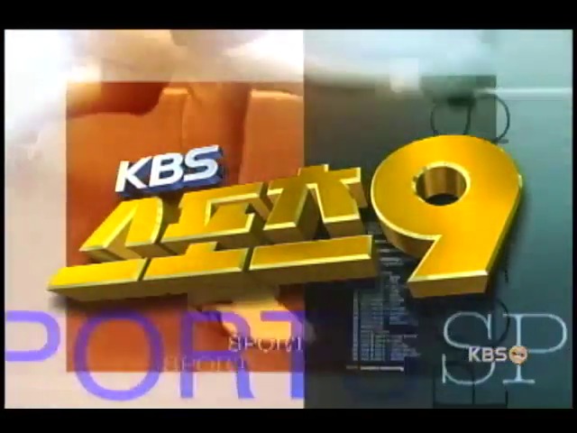 한일전, 아쉬운 패배 