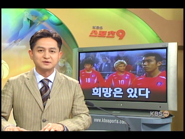젊은 선수들 활약 `희망은 있다` 