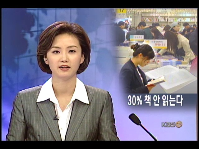 책, 읽는만큼 보인다 