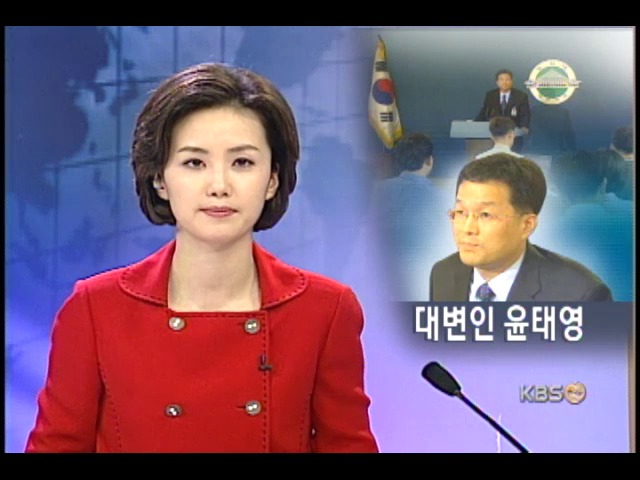 청와대 대변인 전격 교체 