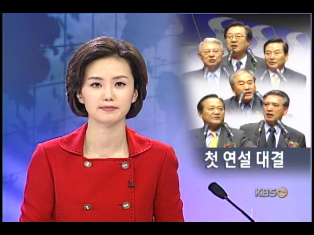 한나라, 당권주자 이념 노선 대결 