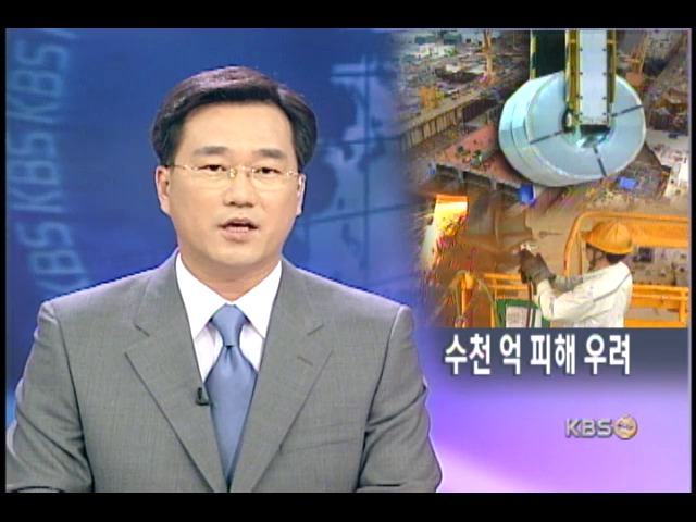 파업 피해, 수천억 원대 이를 듯 
