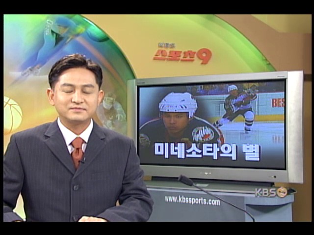 NHL 박용수, 미네소타의 별 