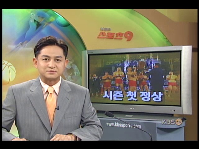 LG 씨름단, 시즌 첫 정상 