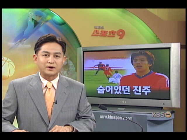 프로축구 이준영, 숨어있던 진주 
