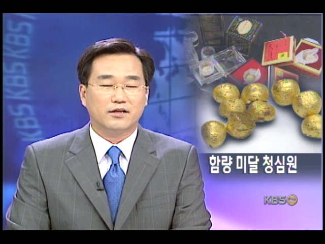 함량부족 우황청심환 유통 많아 
