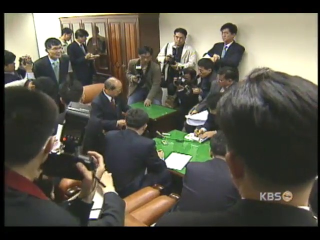 2억달러 방북 전날 대북 송금 