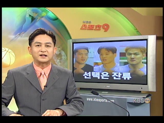 프로농구 FA 선수들, 소속팀 잔류 